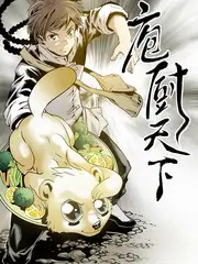 夜行笔记 八哥影院户外纪实综艺海报